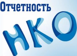 otchetnost_765x510