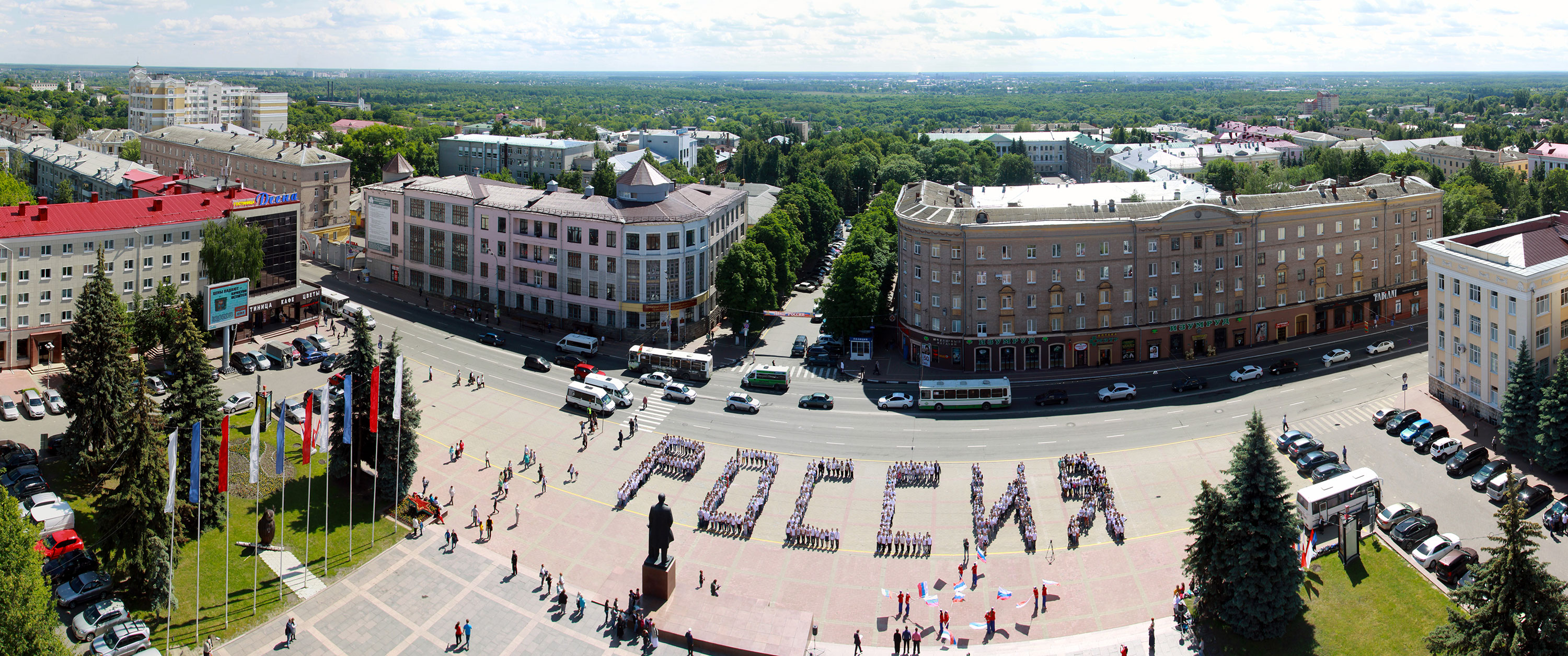 Площадь ленина брянск фото