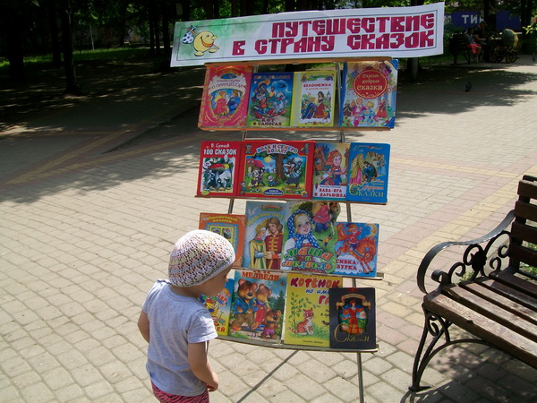 Детская библиотека Брянск. Книжный парад для дошколят. Детская библиотека 8 г. Брянска. Библиотеки г брянска