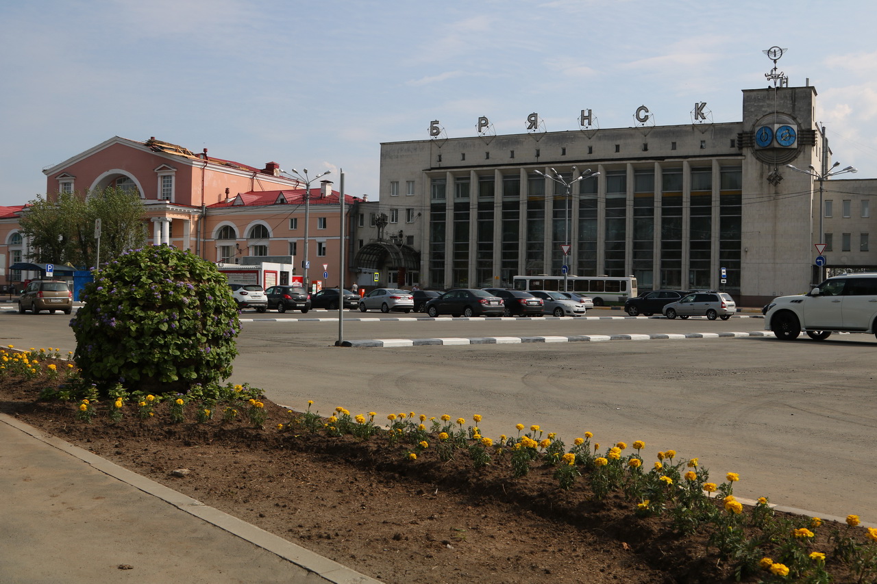 брянск орджоникидзеград вокзал