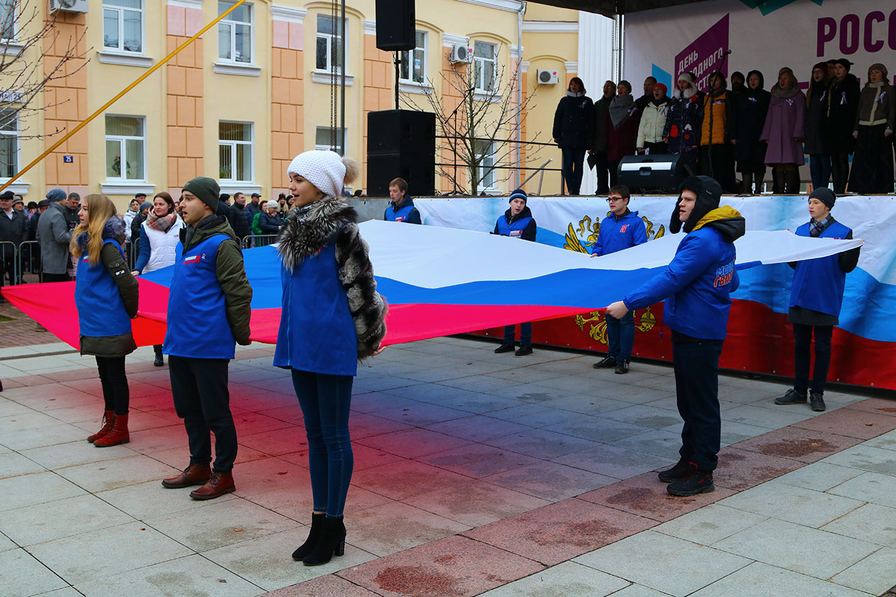 Новости г брянск сегодня. События в Брянске. Брянск ноябрь. Фото мероприятий массовых Брянск.