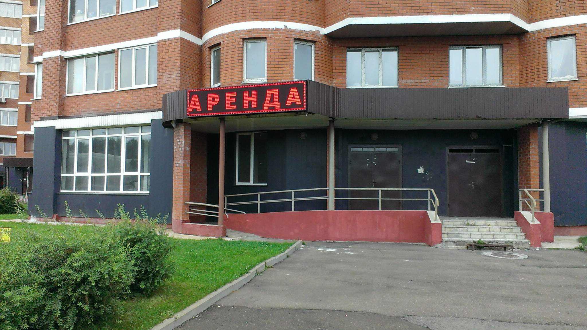 Arenda. Недвижимость под магазин. Субаренда фасад. Недвижимость с арендаторами. Вывеска аренда помещений.