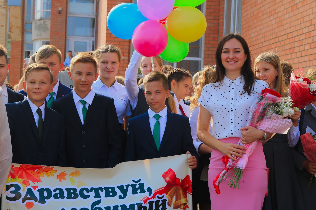 Сайт городского лицея. Лицей Пушкина Брянск. Брянский городской лицей 1. Лицей номер 1 Брянск. Лицей 1 имени Пушкина Брянск.