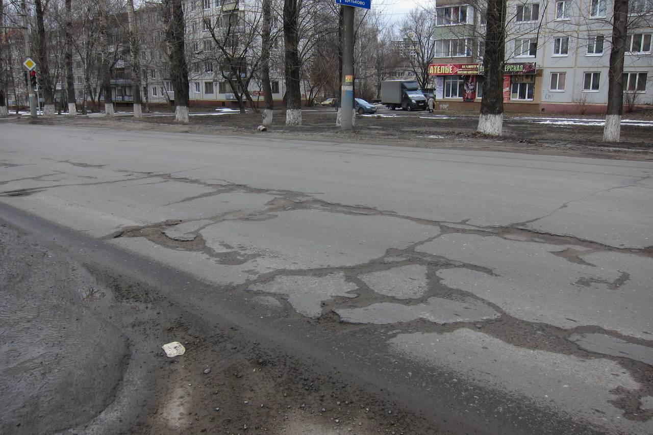 Первая городская брянск