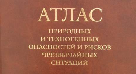 Мбу защита населения и территории г новокузнецка телефон