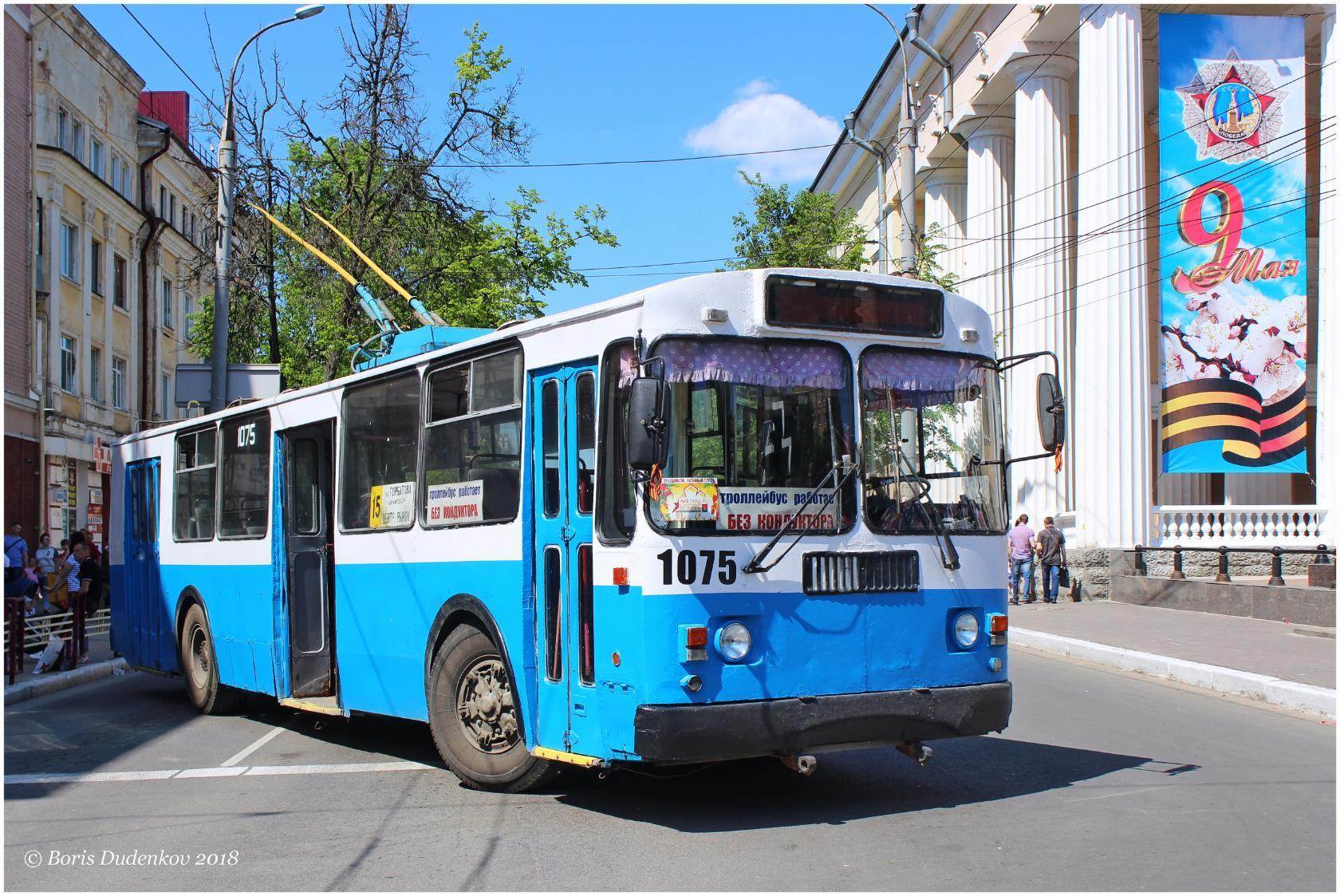 Троллейбус города брянска. Троллейбус Авангард Брянск. Транспорт Брянска. Автобусов Брянск. ЛИАЗ Брянск.