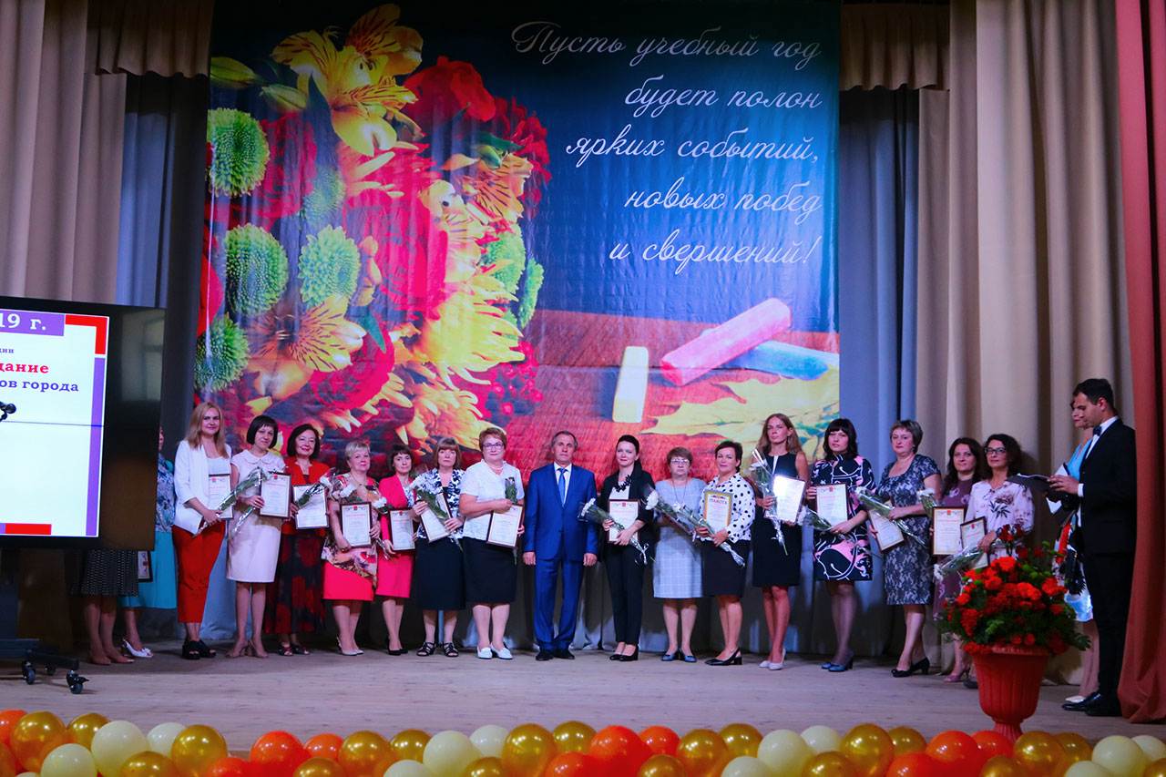 Пед конференция Брянск августовская педконференция