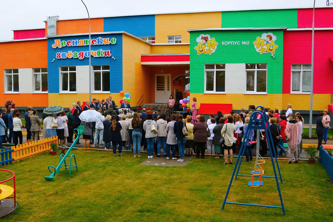 Брянск сад. Деснянские звездочки Брянск детский сад. Детский сад Деснянские звездочки Брянск второй корпус. Дет сад 130 Брянск. Садик Деснянские звездочки Брянск корпус 2 детский.