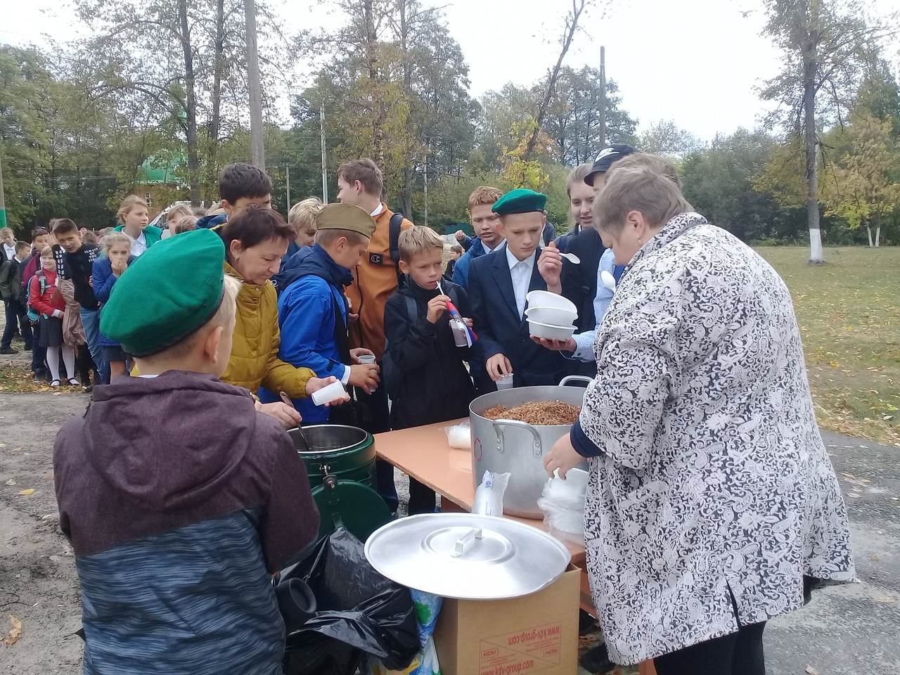 Новости сегодня установить