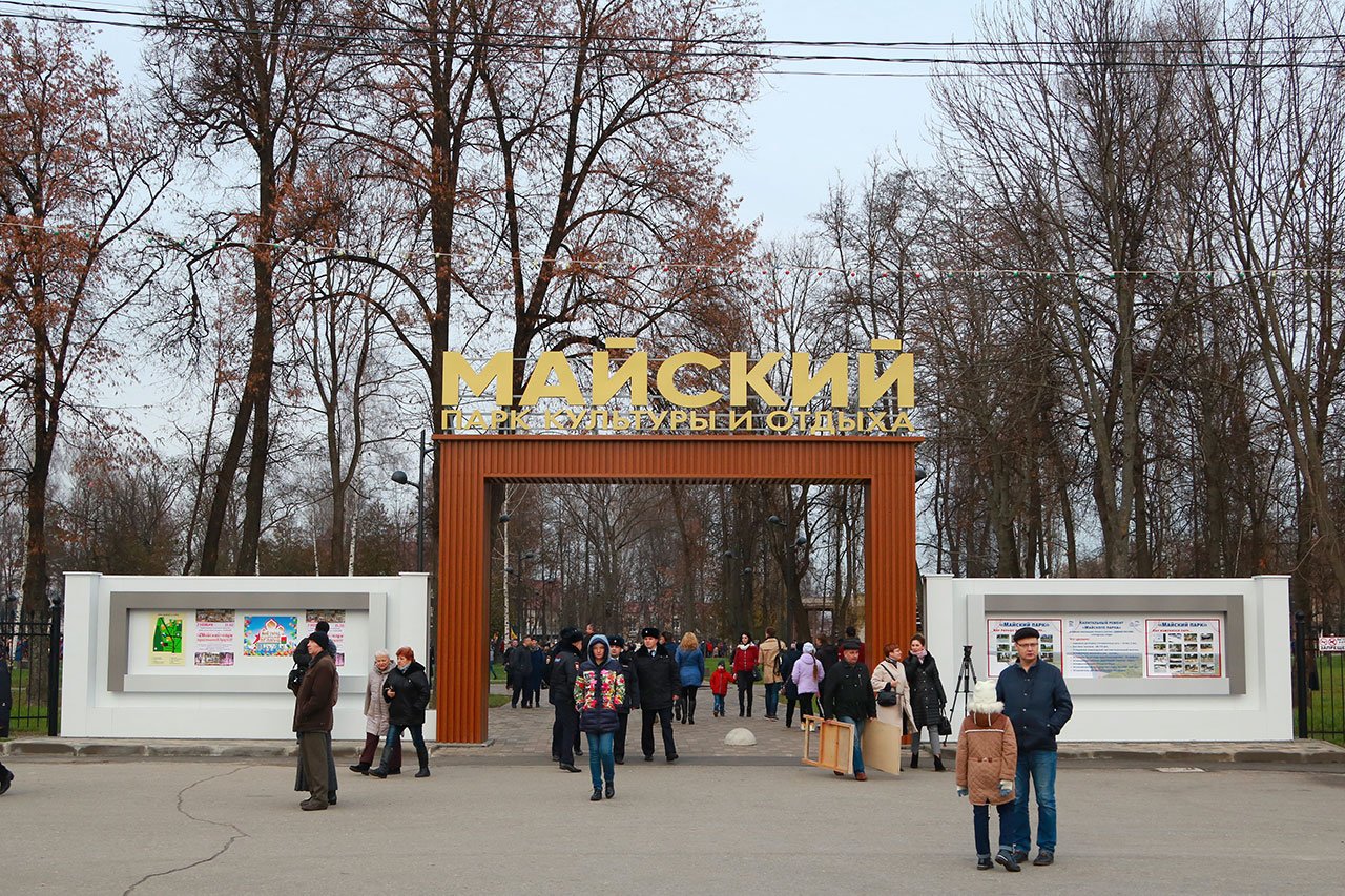 Бежицком районе г брянска. Майский парк Брянск Бежица. В Майском парке Бежица Брянск. Парк Пушкина Брянск Бежица. Майский парк Брянск Бежица аттракционы 2021.