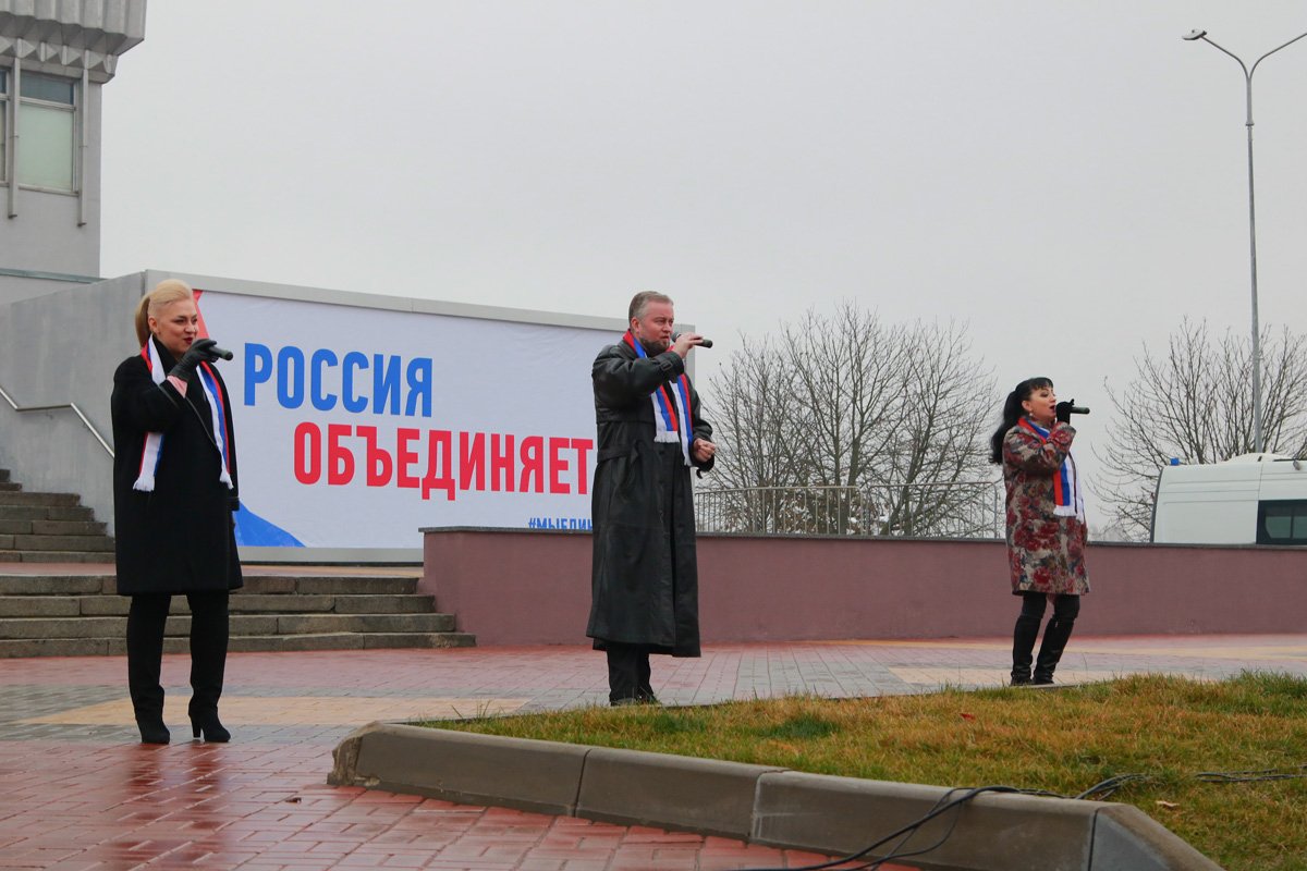 4 ноября брянск. Праздник 4 ноября в Брянске. Брянске прошел день народного единства.