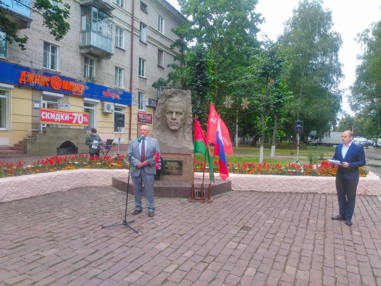 Бежицком районе г брянска. Сквер Камозина Брянск. Памятник Медведеву в Брянске. Памятник млыедеву в Брянске.