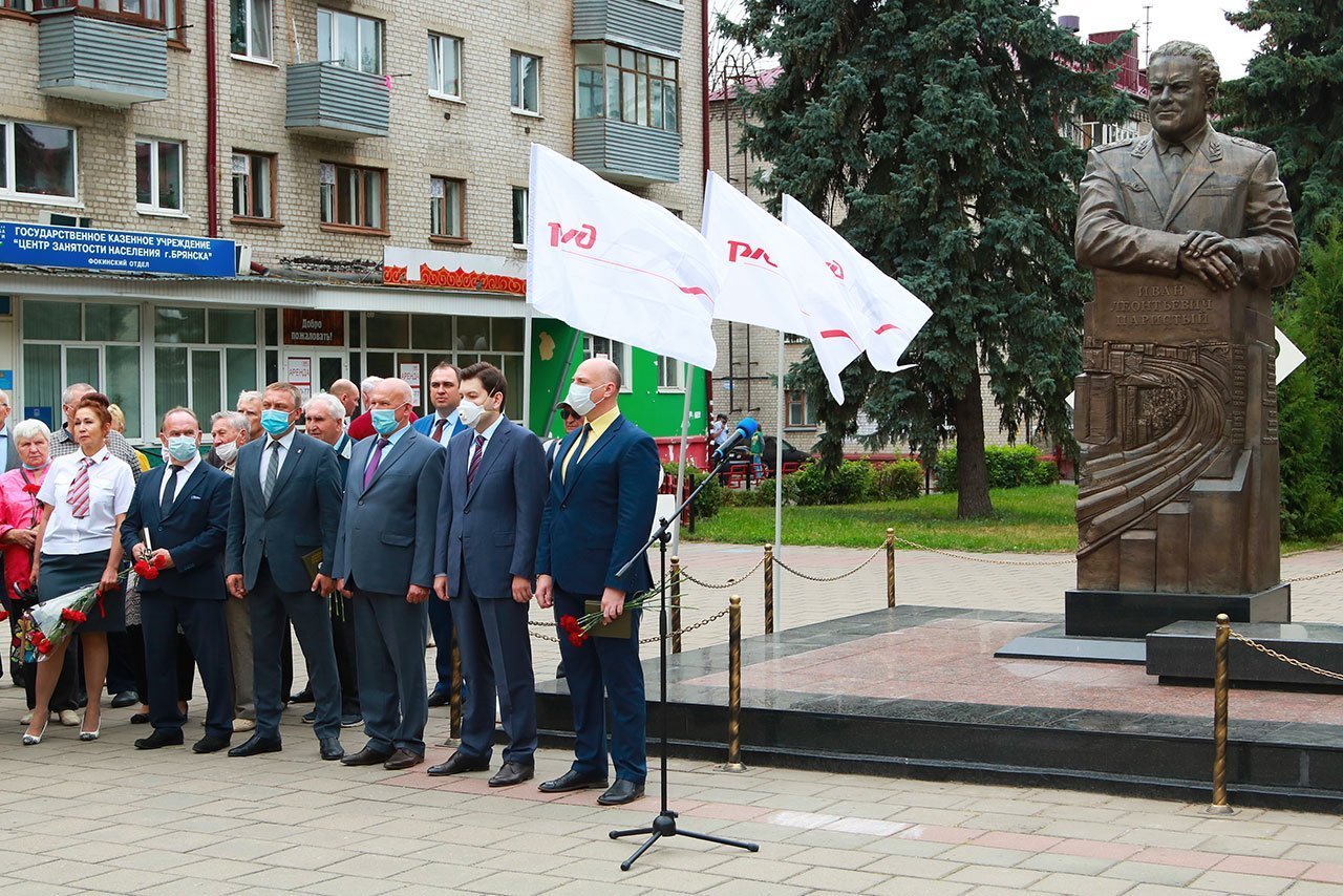 фото фокинского района брянска