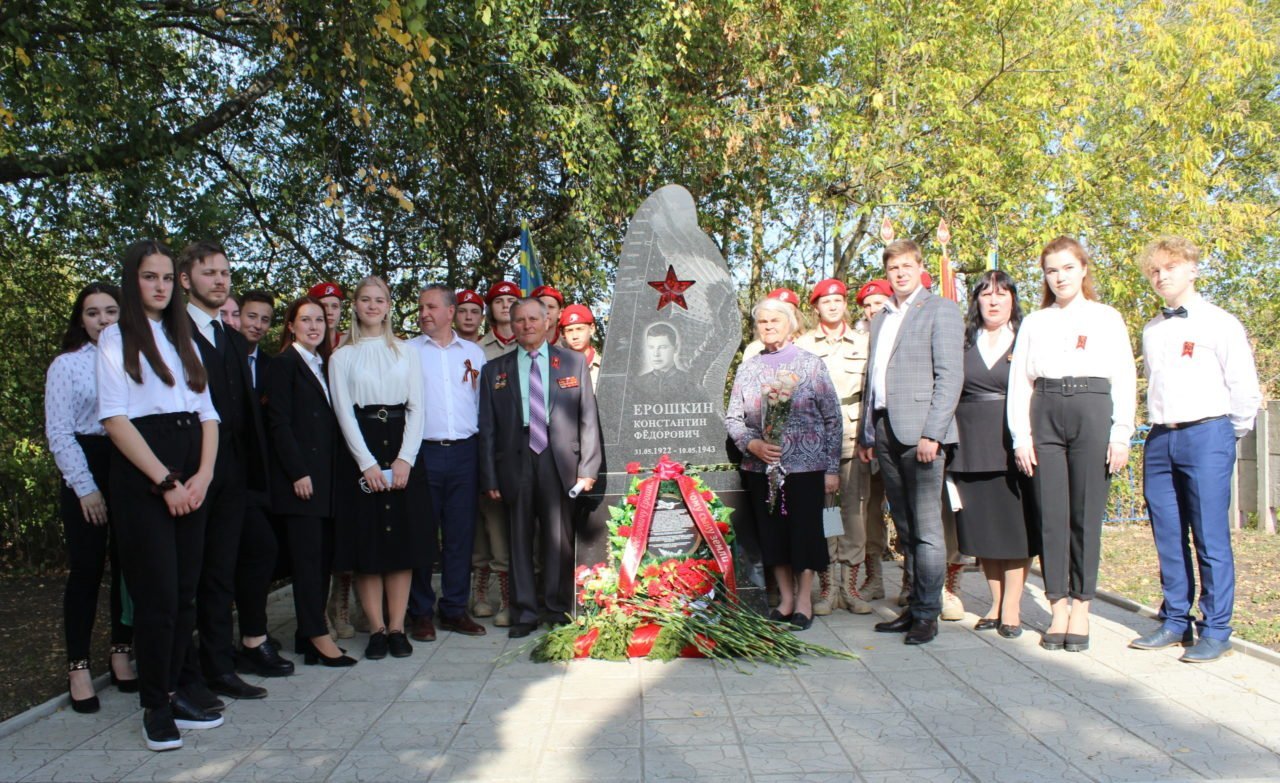 Погода русский брод. Русский брод Орловской области Верховский район. С русский брод Верховского р-на Орловской обл. Население села русский брод Орловской области. Русско Бродская школа Орловская область.