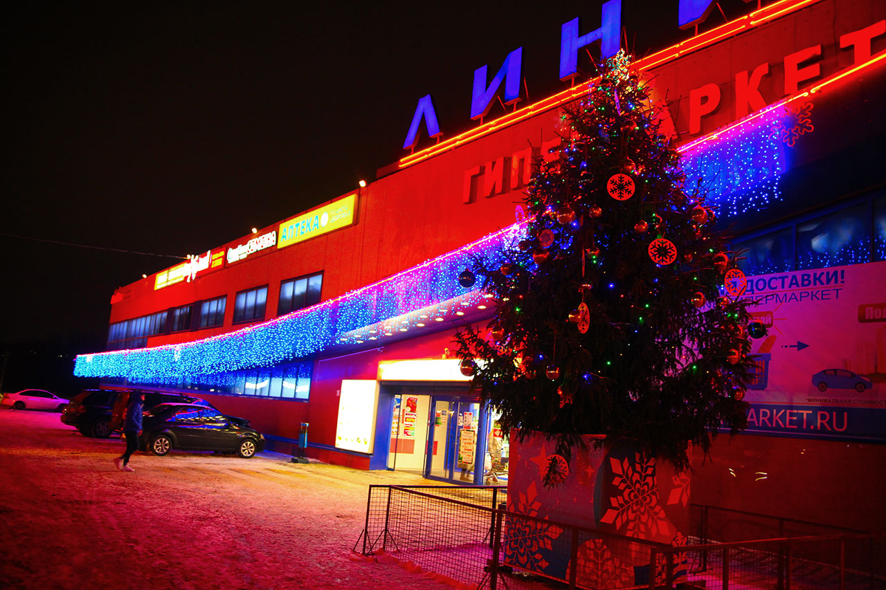 Куда сходить в брянске на новогодние праздники. Новогодний Брянск 2021. Брянск новогодние праздники отель. Новогоднее оформление Брянска. Рубин Брянск.