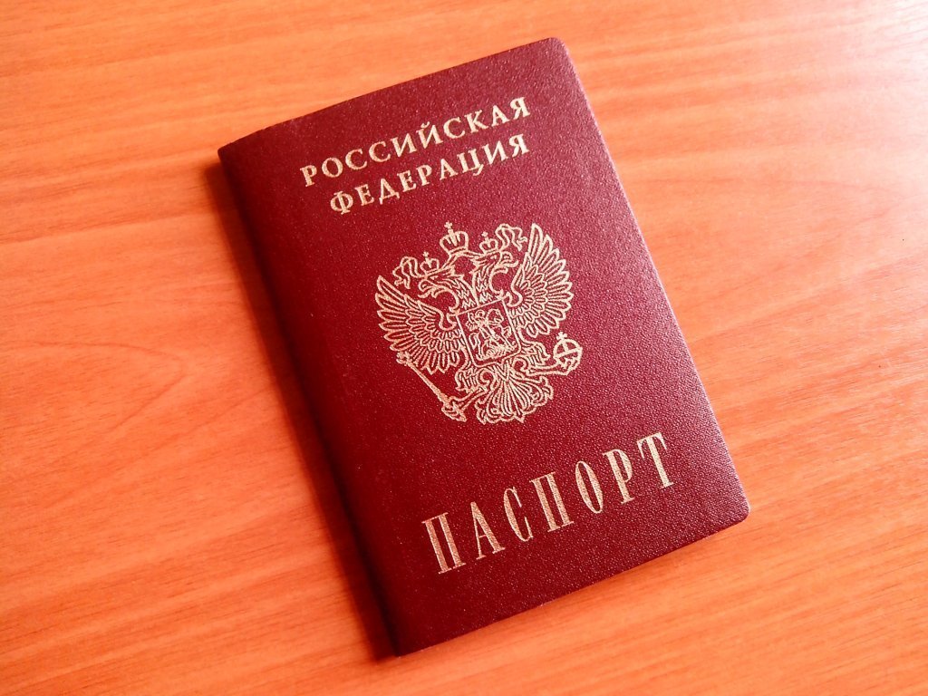 Смена паспорта фото