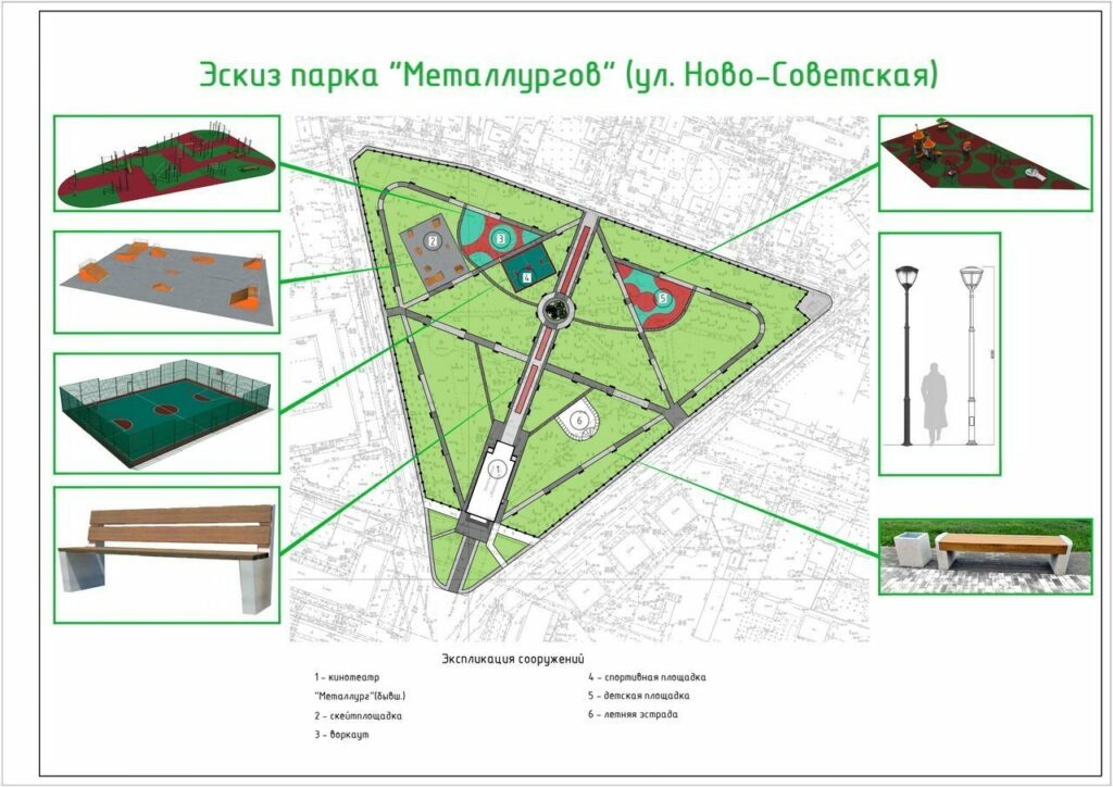 Парк металлургов карта