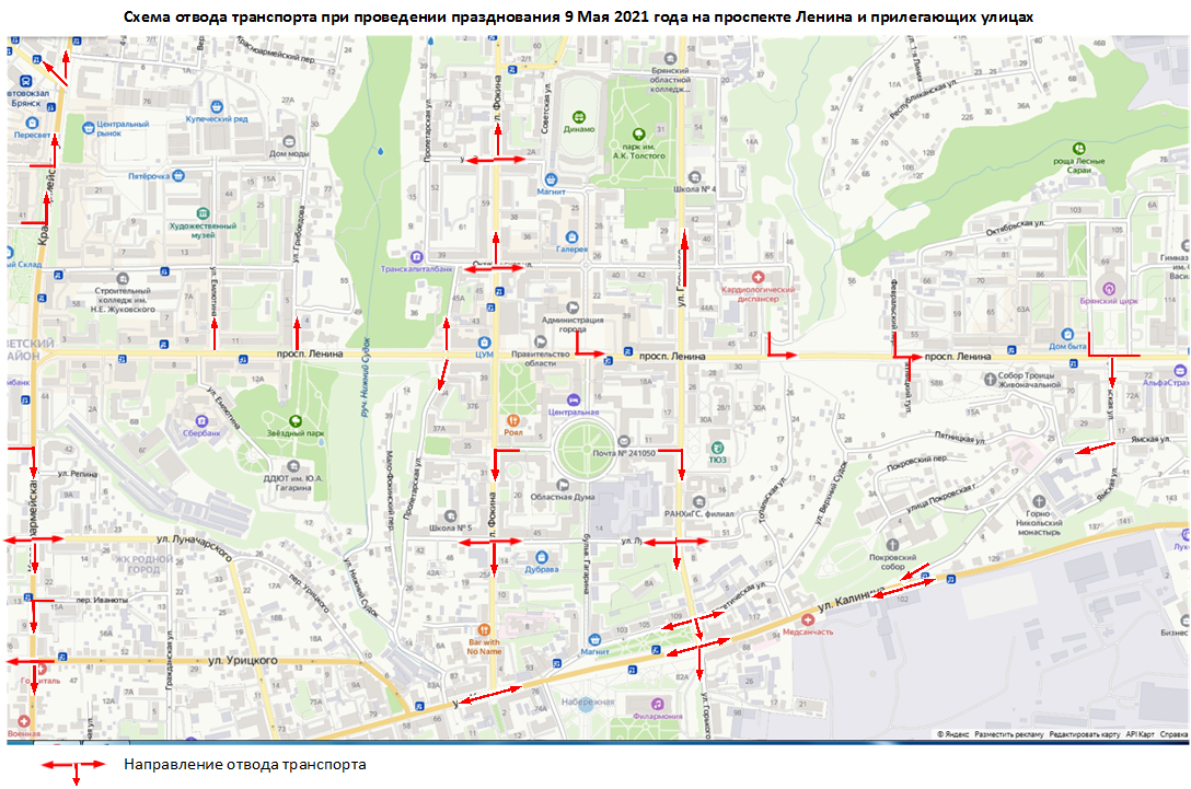 Схема движения в пензе на 9 мая