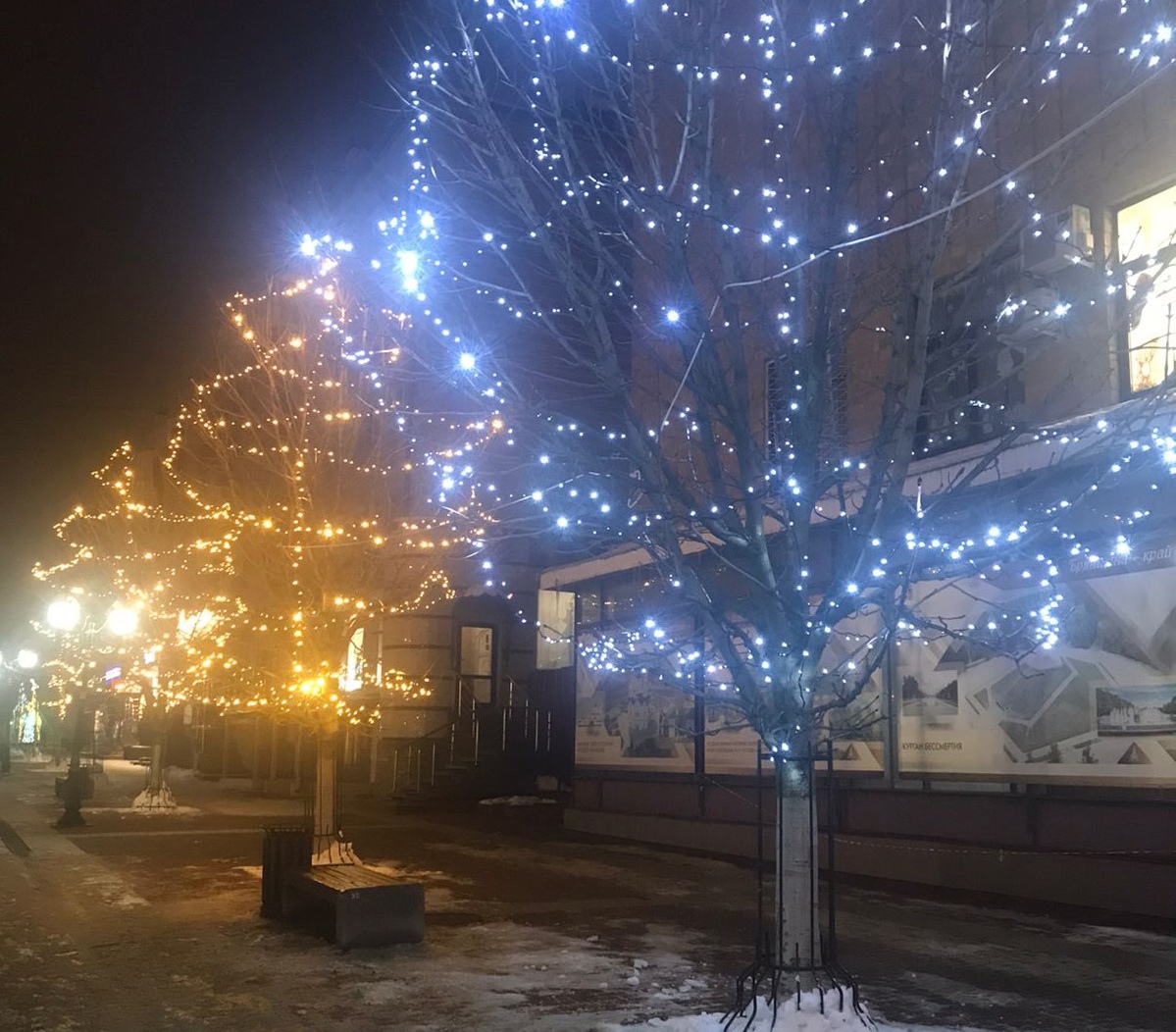 Городок из гирлянд на новый год. Городская ёлка вечер. Золотой шар Брянск.