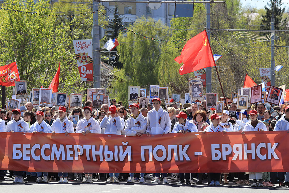 Бессмертный полк по городам