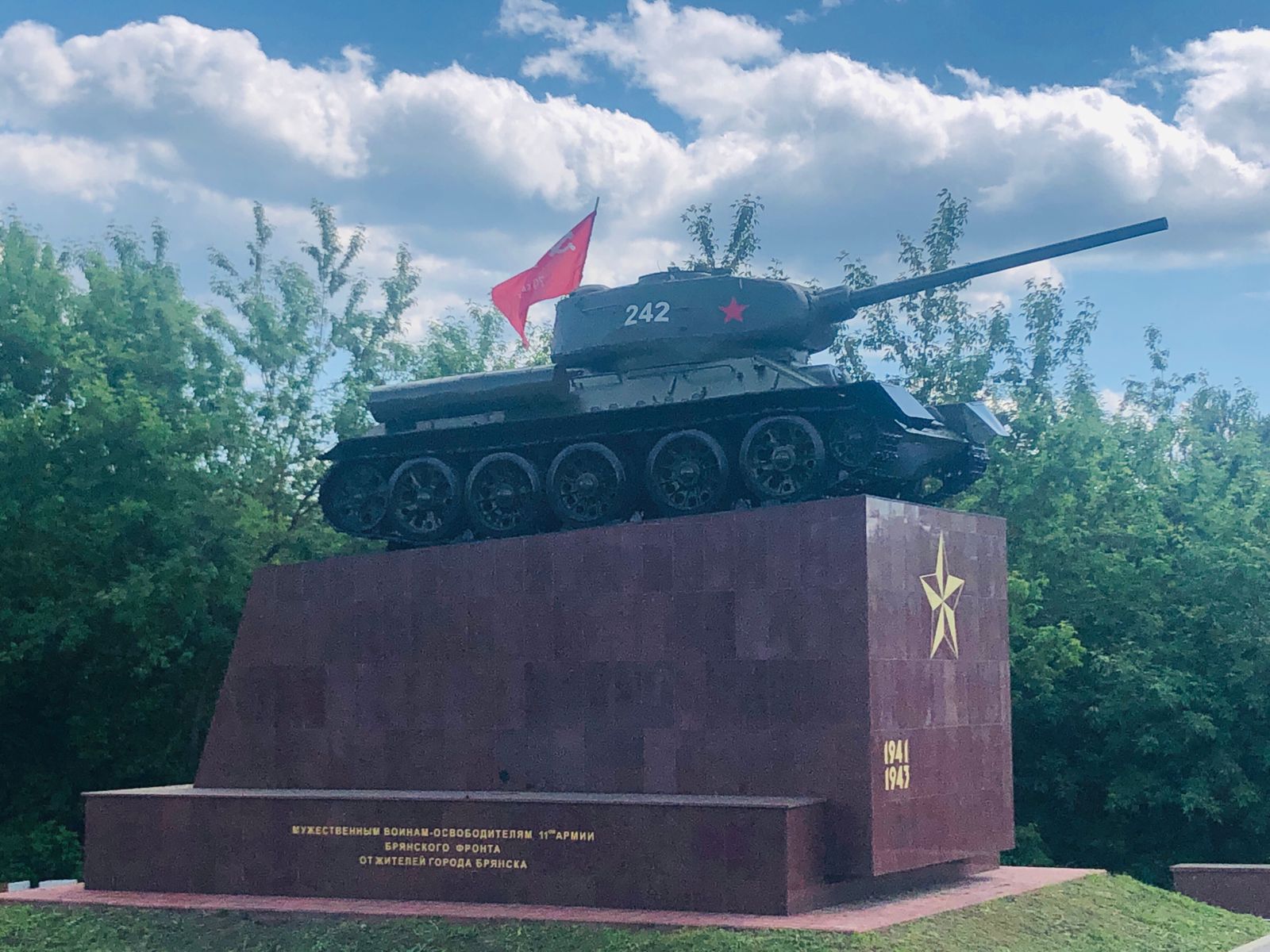 Установка брянск. Памятник танкистам Брянск. Брянск памятник танкистам в Фокинском. Памятник 11 армии Брянск. Памятник танк Брянск.