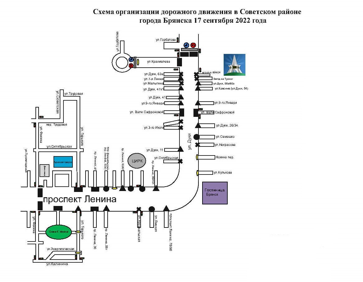 17 сентября в Брянске ограничат движение транспорта - Брянская городская  администрация