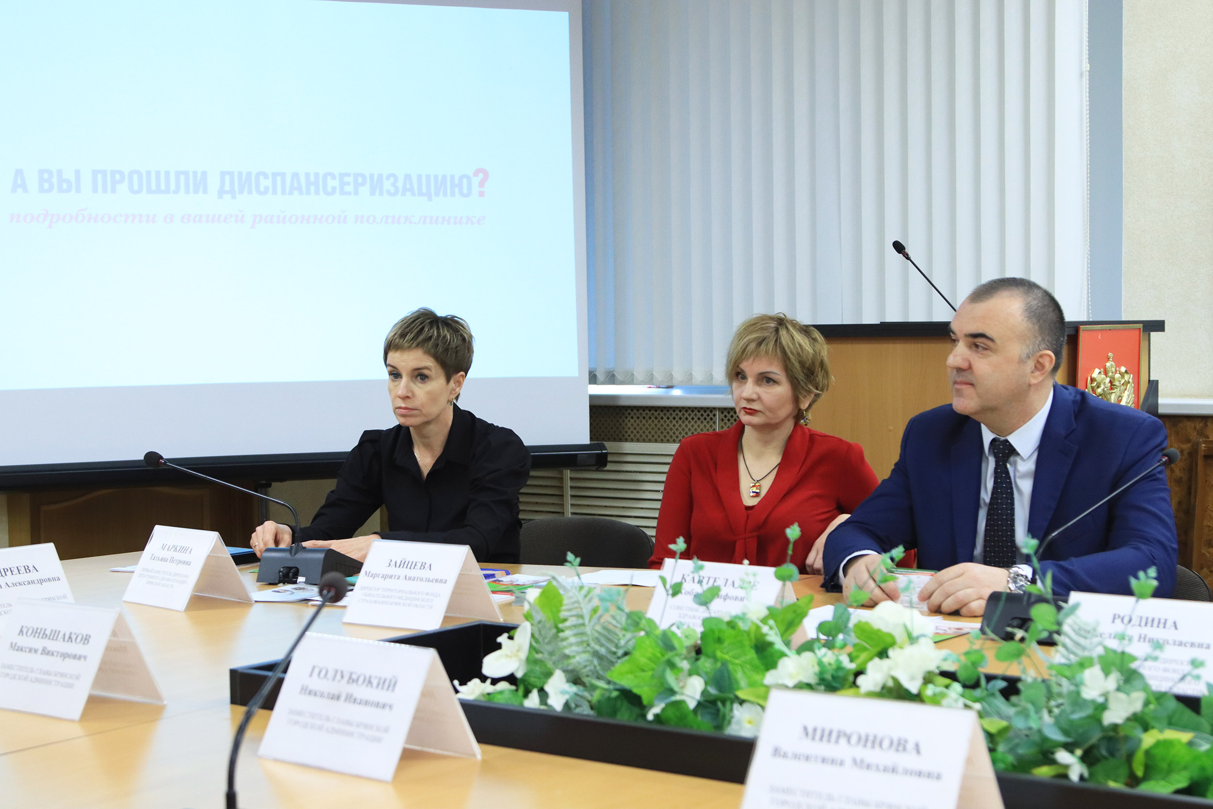 В Брянске прошёл семинар по диспансеризации населения | 14.03.2023 | Брянск  - БезФормата