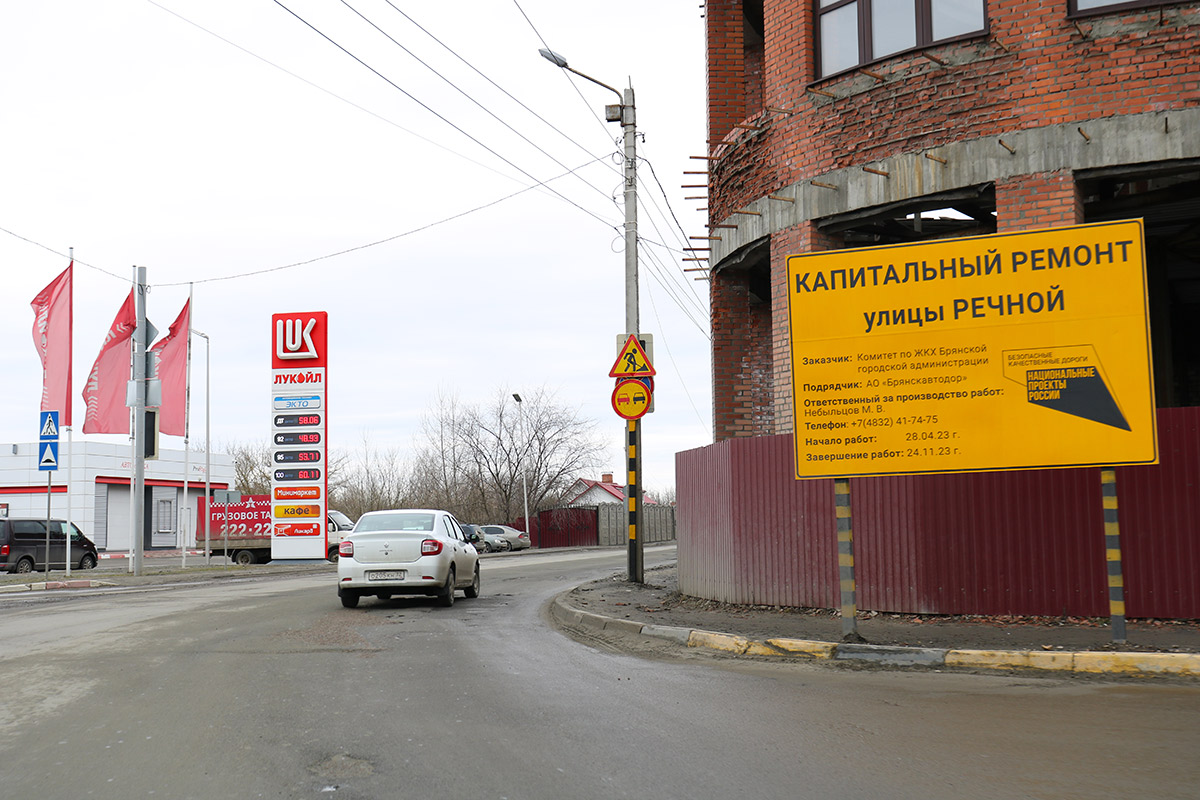 Капремонт улицы Речной начался со строительства ливневой канализации —  Брянская городская администрация