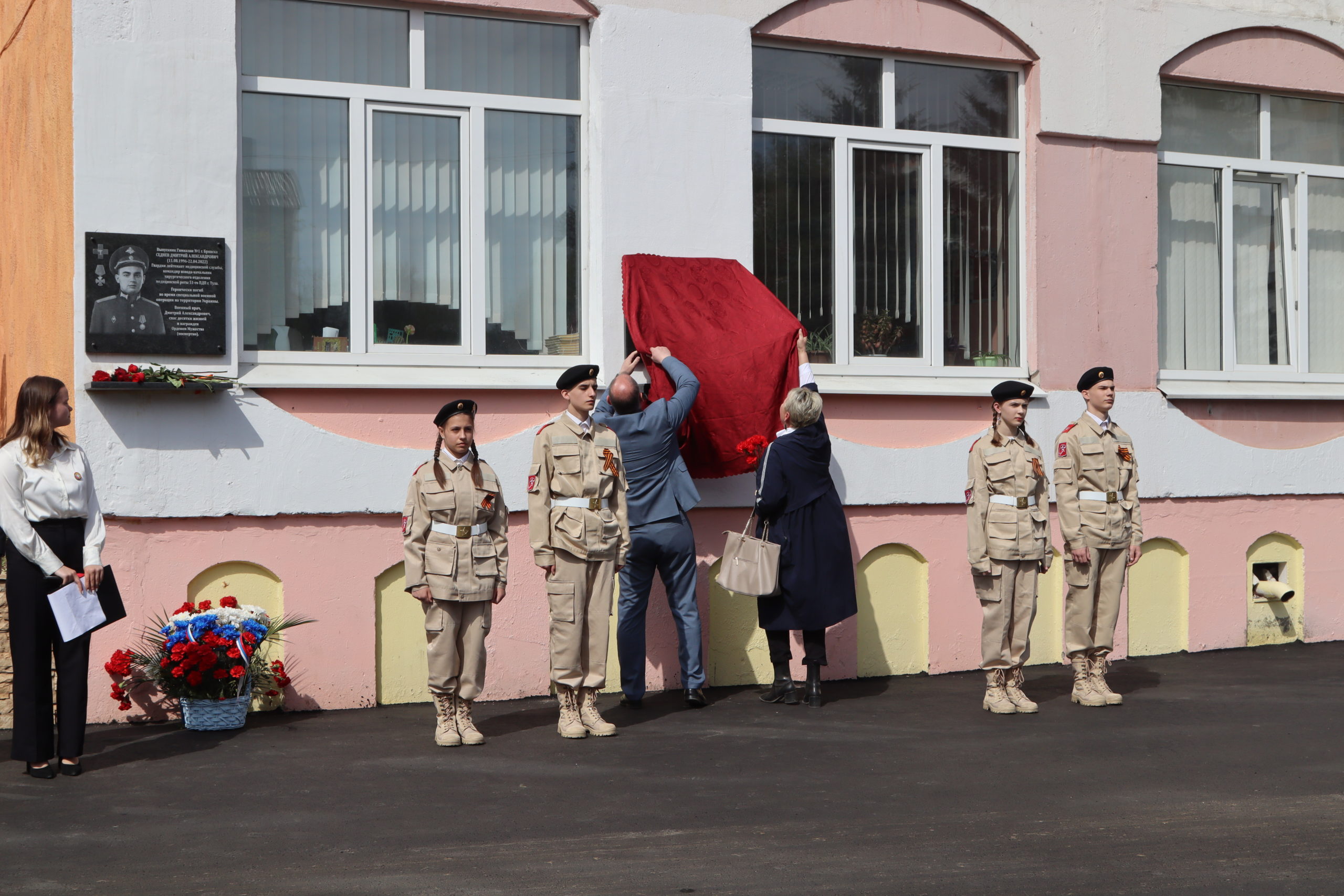 В Фокинском районе увековечили память Дмитрия Абрамова - Брянская городская  администрация