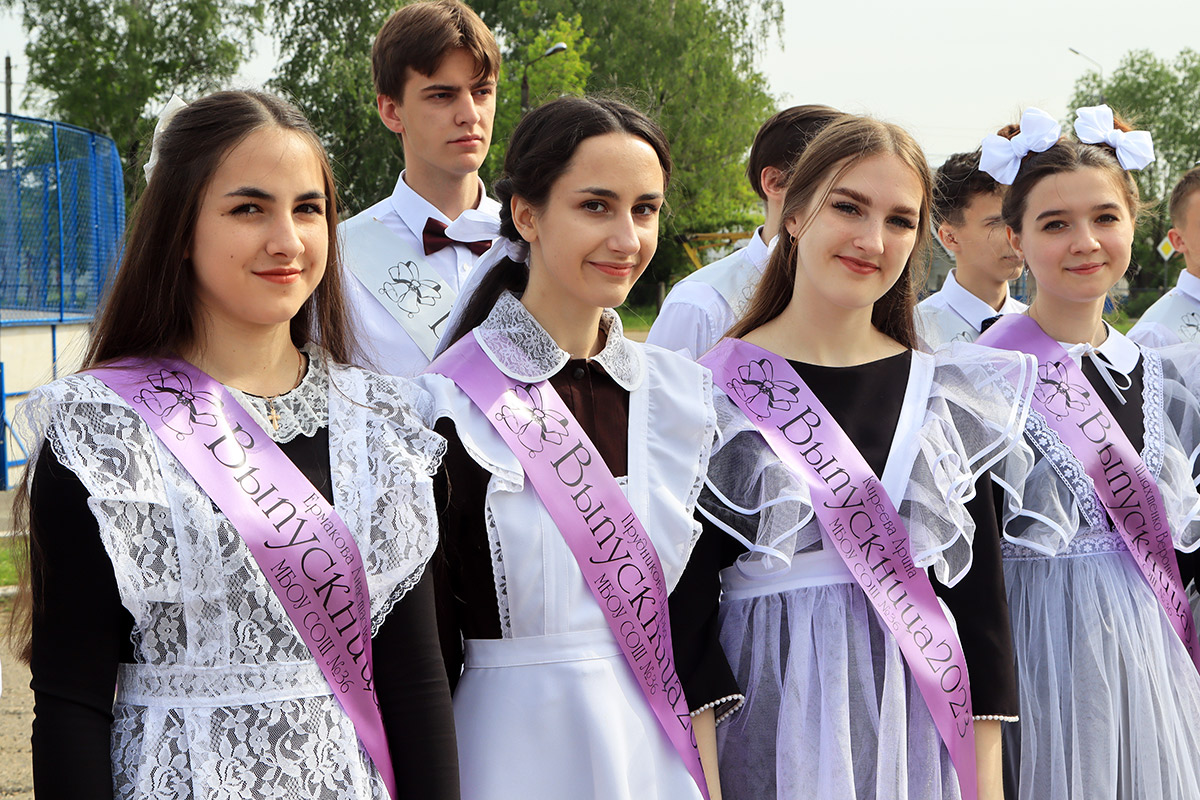 В школах Брянска звучат последние звонки | 23.05.2023 | Брянск - БезФормата