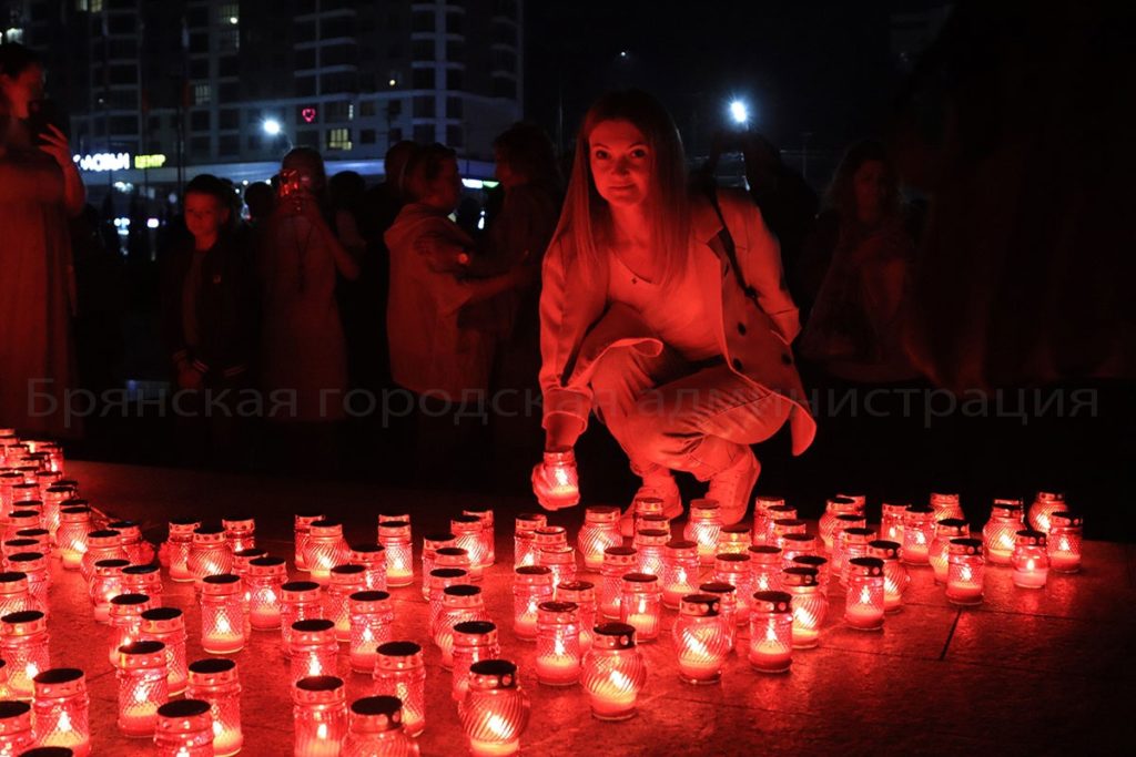 Город герой брянск презентация