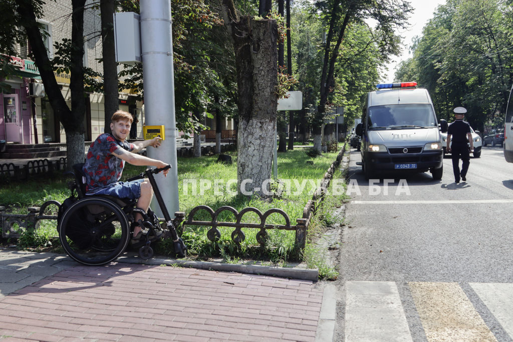 Фото Авангард Брянск Улица 3 Интернационала