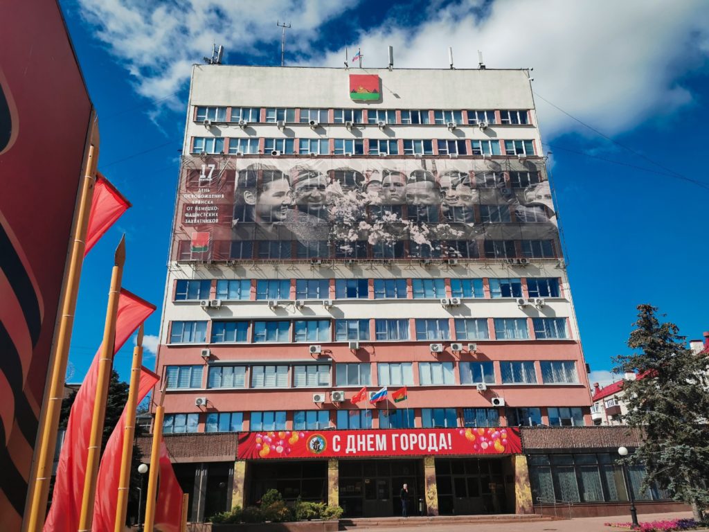 Внимание, аккредитация! - Брянская городская администрация