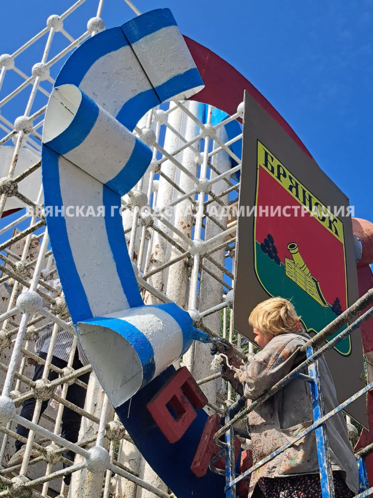 ФОТО] Брянск украшают к празднику. Володарский район. - Брянская городская  администрация