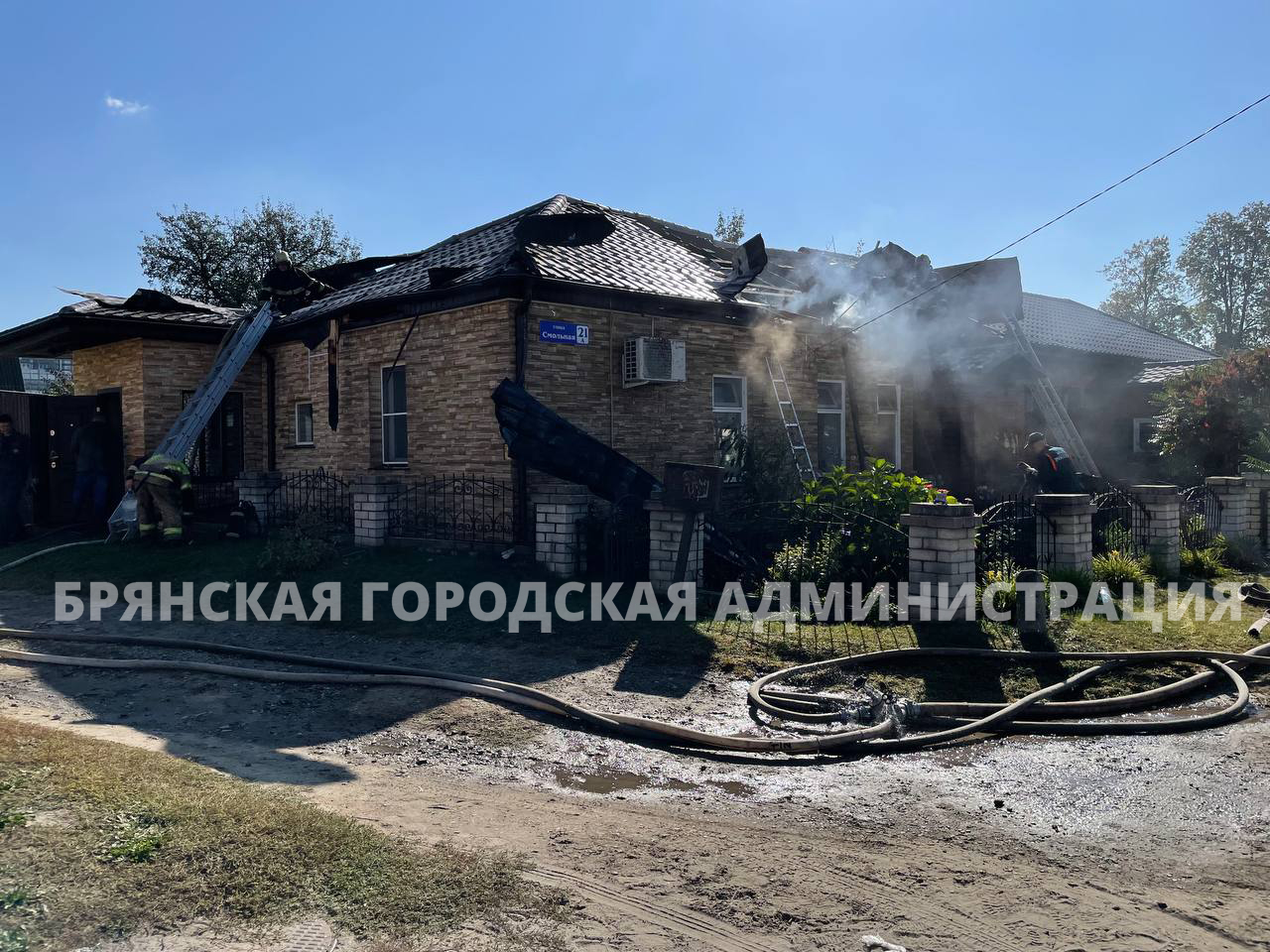 На улице Смольной потушили пожар - Брянская городская администрация