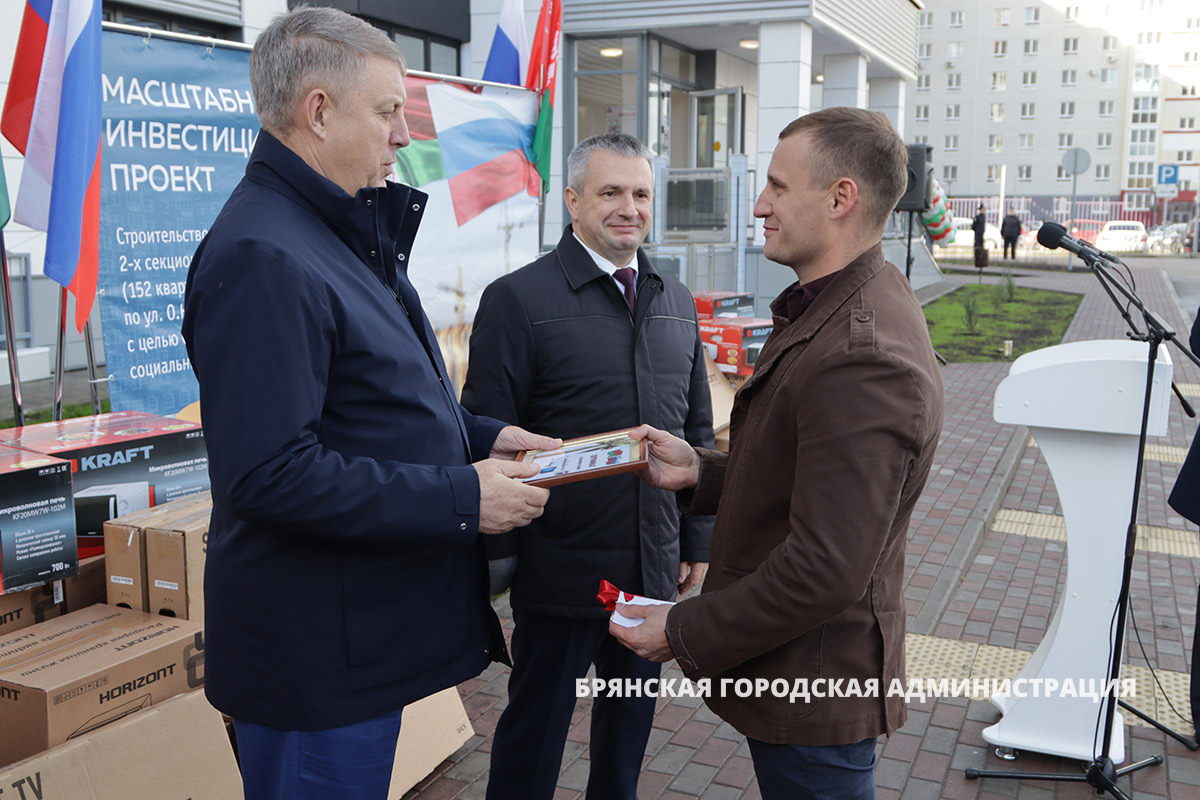 В Брянске построена высотка на территории старого аэропорта | Почепское  слово