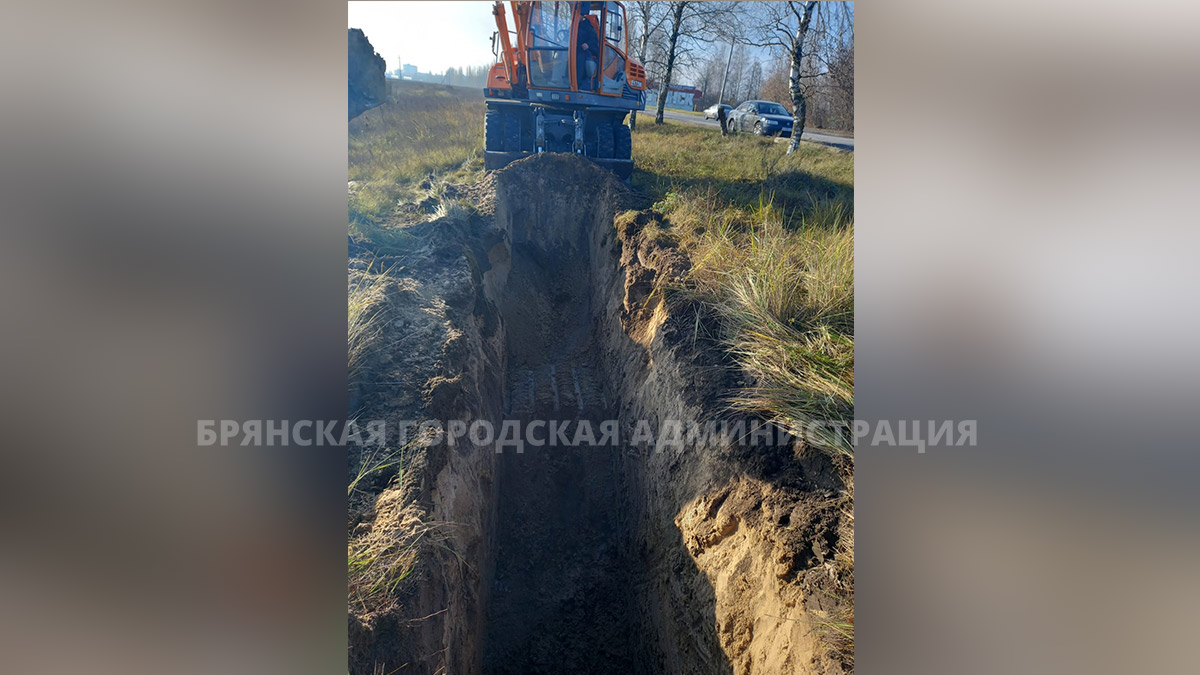 В Бежицком районе города Брянска продолжается строительство водовода к  поселку Чайковичи | Почепское слово