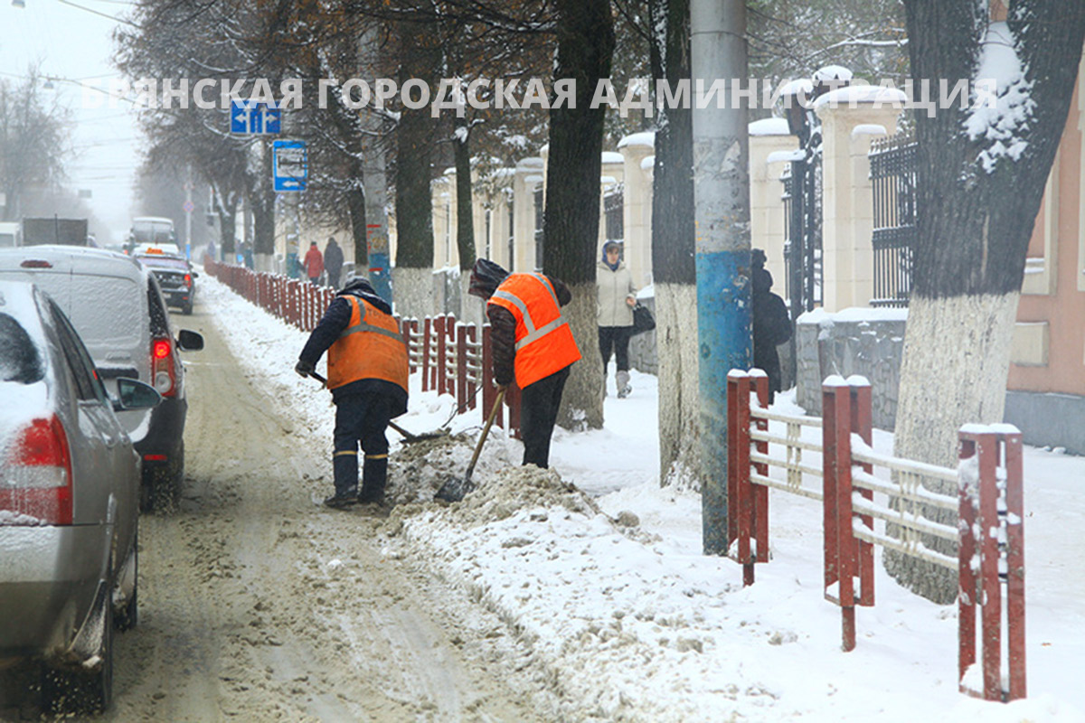 Машины, припаркованные вдоль дорог, мешают уборке снега! - Брянская  городская администрация