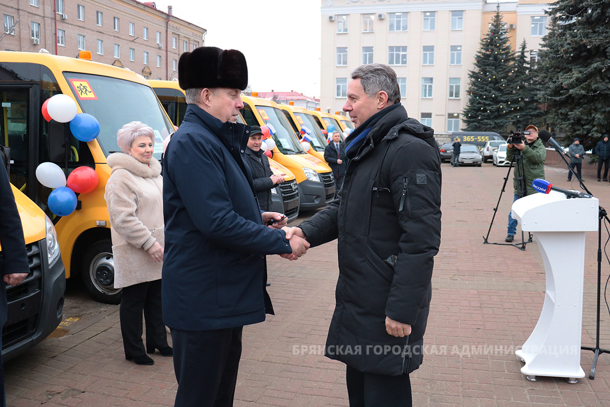 Школы Брянска получили 11 новых автобусов - Брянская городская администрация