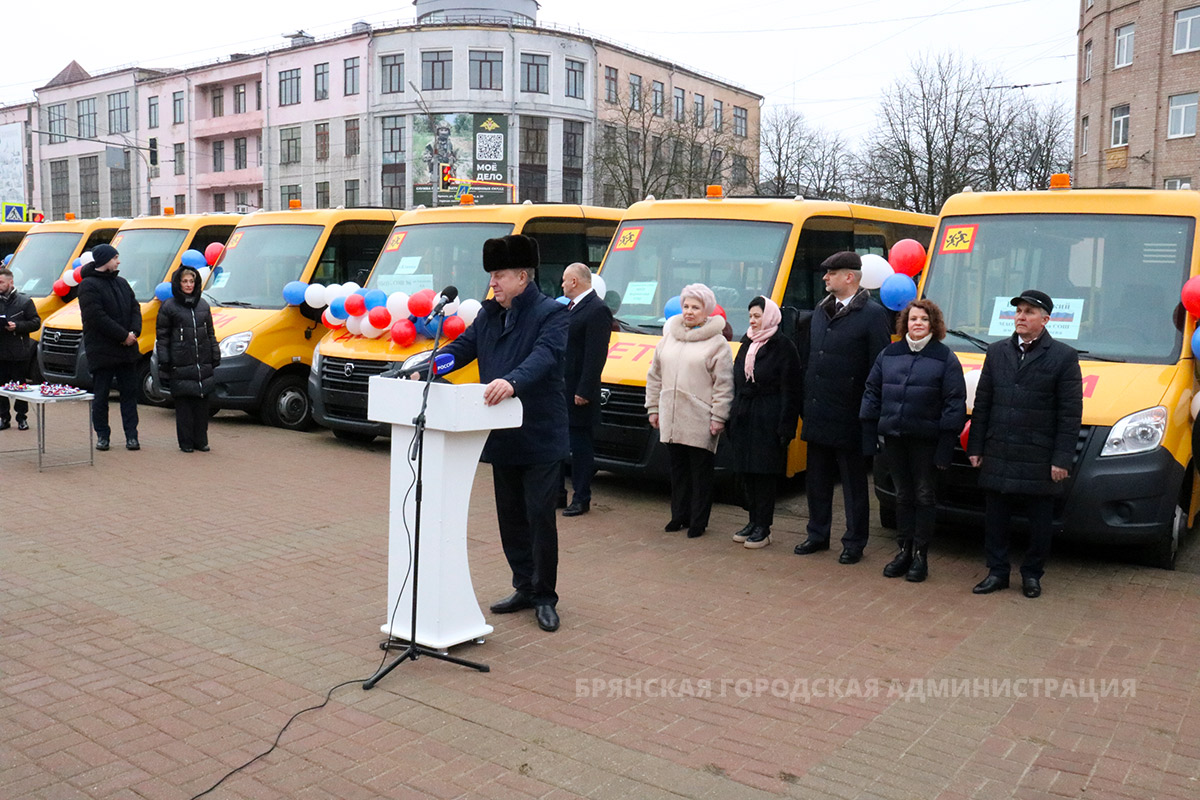 Школы Брянска получили 11 новых автобусов - Брянская городская администрация