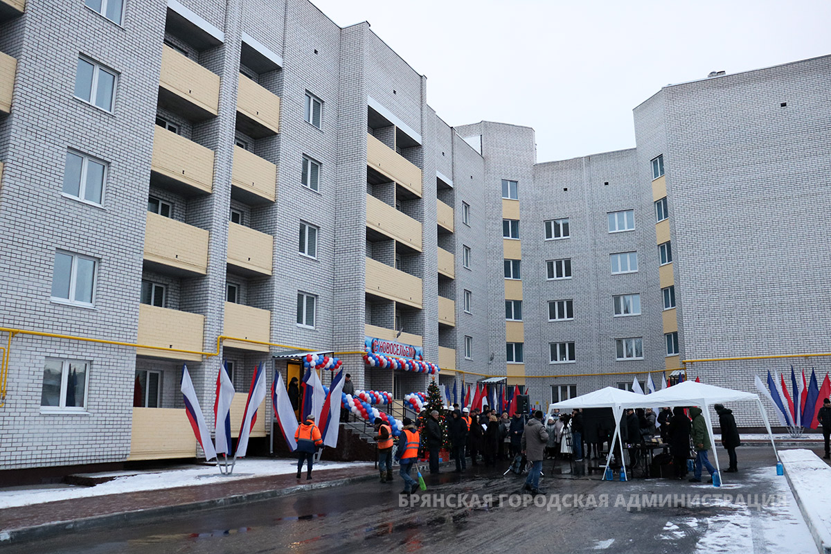 В новый год — новые социальные объекты! - Брянская городская администрация