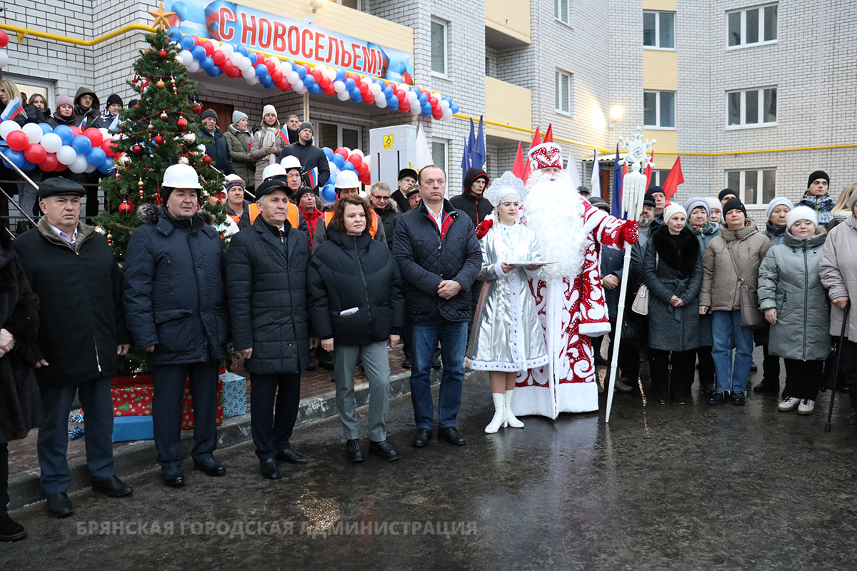 В новый год — новые социальные объекты! - Брянская городская администрация