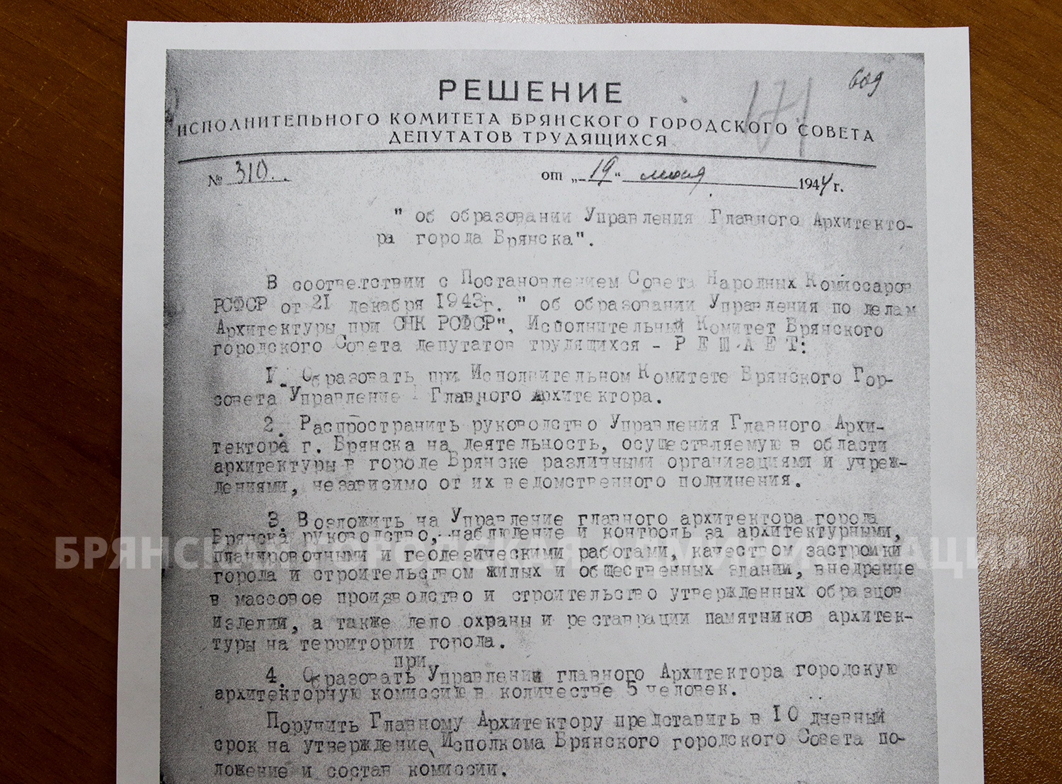 Велосипедный Брянск: вчера, сегодня, завтра | 11.01.2024 | Брянск -  БезФормата