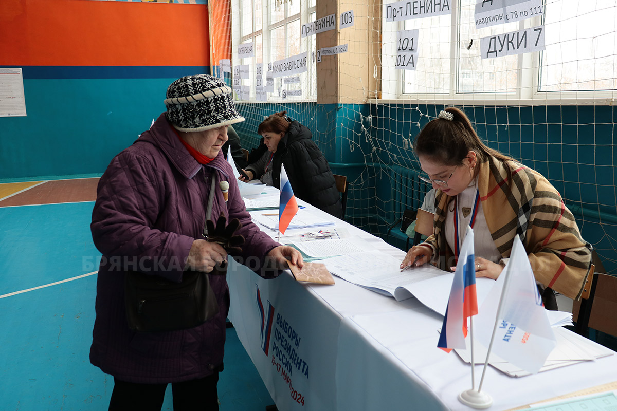 Выборы Президента России в Брянске, День 2-й, [ФОТО] | 16.03.2024 | Брянск  - БезФормата