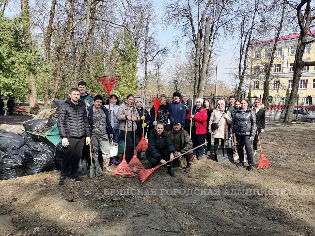 В Брянске прошёл первый общегородской субботник - Брянская городская  администрация