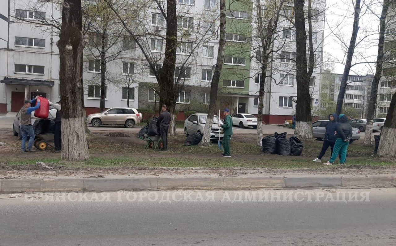 В Брянске прошёл второй общегородской субботник | 13.04.2024 | Брянск -  БезФормата