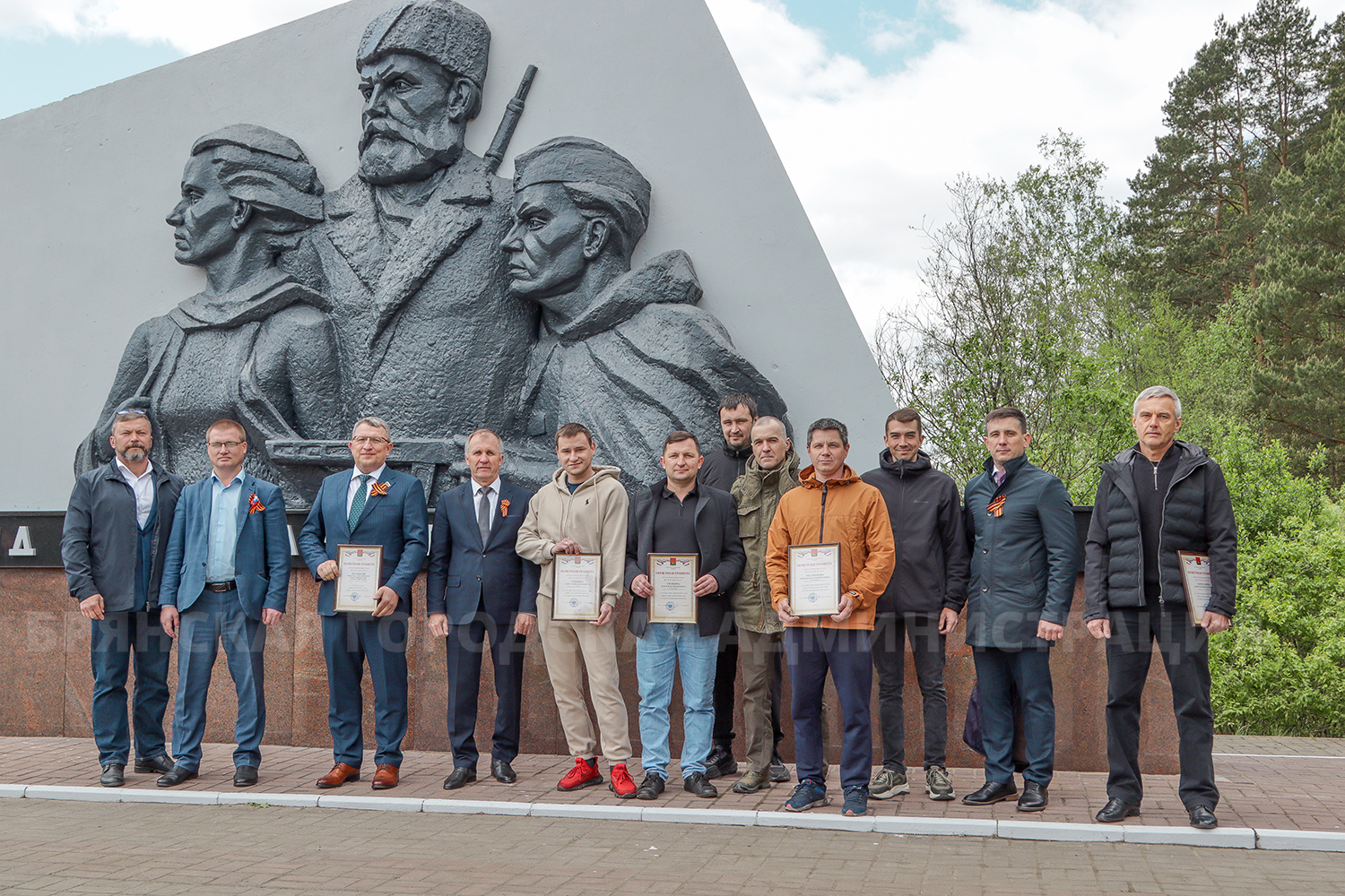 Брянск город партизанской славы