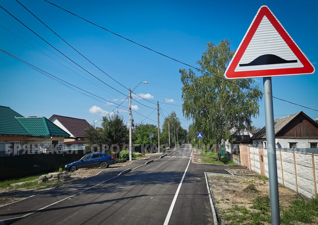 В Брянске завершаются работы по капремонту переулка Кутузова Фокинского района
